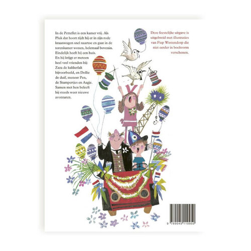 Pluk van de Petteflet Pluk van de Petteflet